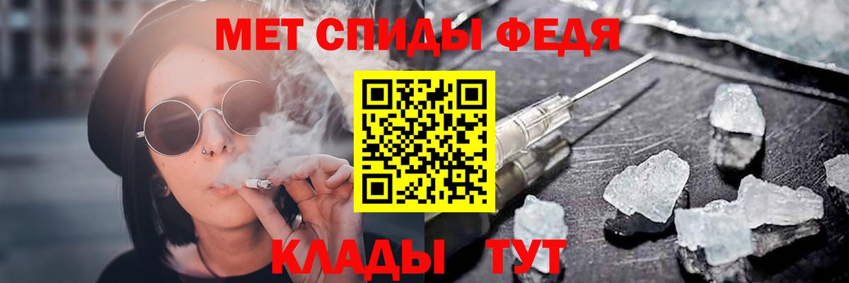 Ивантеевка  Amphetamine Premium  ОМГ ОМГ зеркало  Вход с VPN 