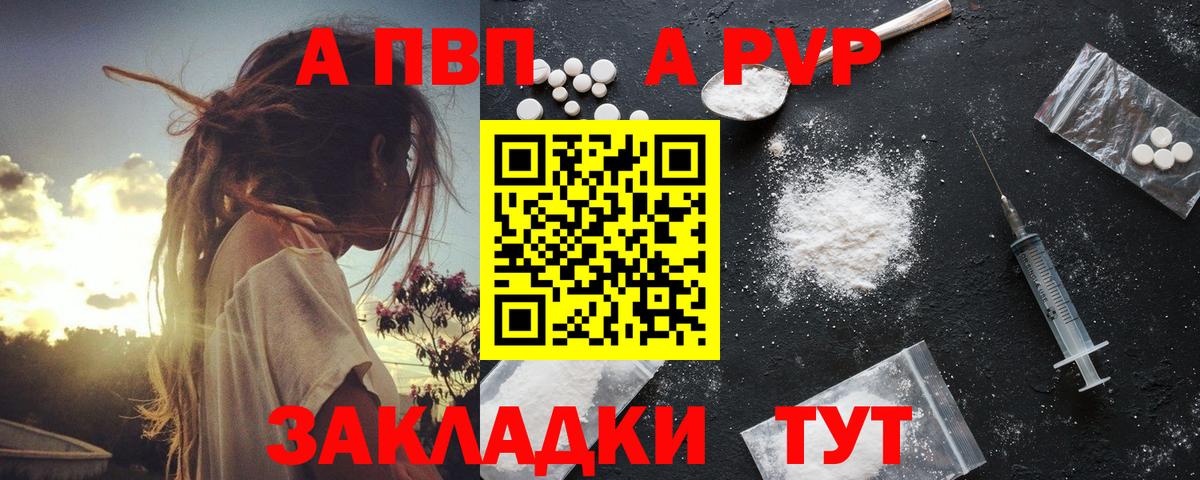 A PVP СК КРИС Ивантеевка
