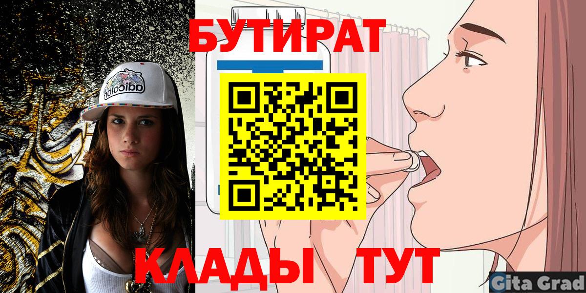 Лсд 25  Ивантеевка  Каннабис  Мефедрон   ГАШИШ  Вход с VPN 