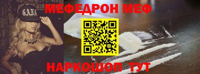а пвп мука Донецк