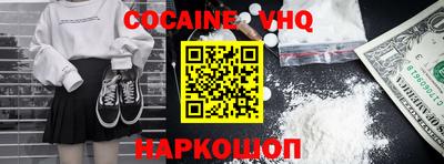 сатива Донской