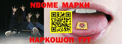 альфа пвп Дубна