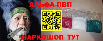 а пвп мука Донецк