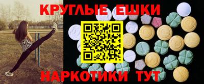 альфа пвп Дубна