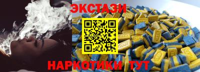 а пвп мука Донецк