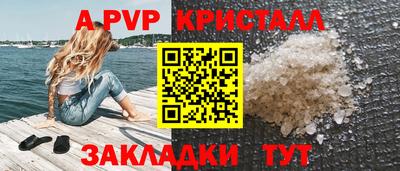 сатива Донской