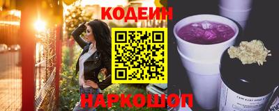 сатива Донской