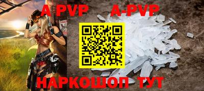 сатива Донской