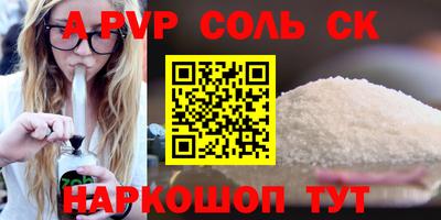 сатива Донской