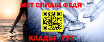 сатива Донской