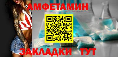 альфа пвп Дубна