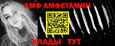 альфа пвп Дубна
