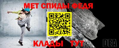 альфа пвп Дубна