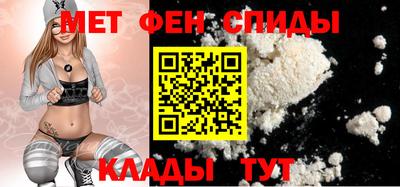 альфа пвп Дубна