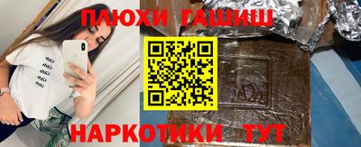 альфа пвп Дубна