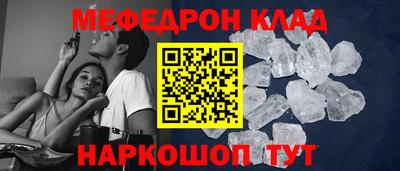 а пвп мука Донецк