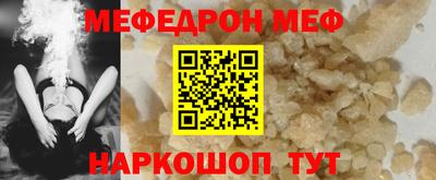 сатива Донской