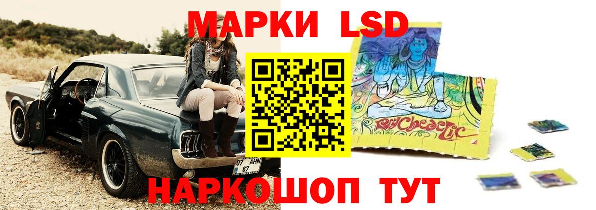 LSD-25 экстази кислота  kraken ссылки  Вход с VPN  Ивантеевка  Лсд 25 экстази ecstasy 