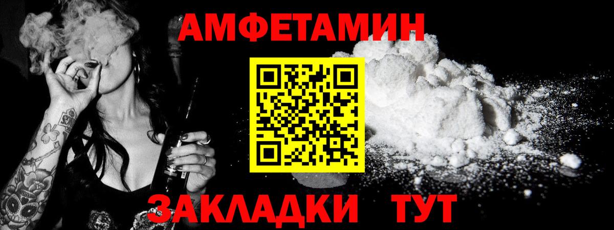 Ивантеевка  Метамфетамин витя  Вход с VPN 