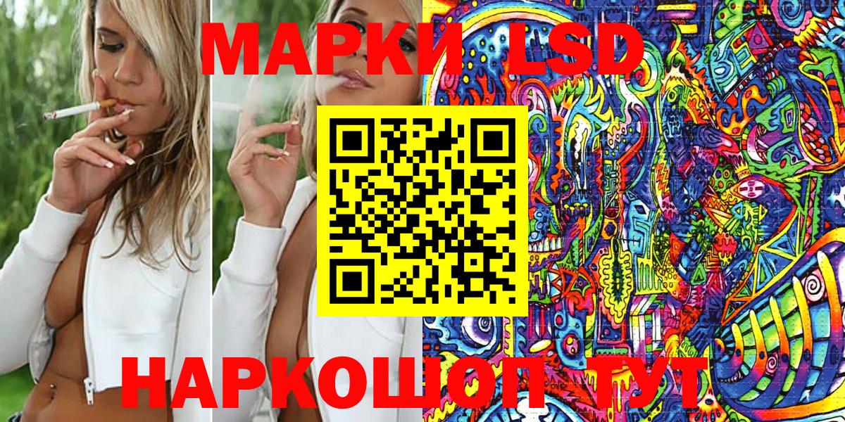 Марки NBOMe 1,5мг Ивантеевка
