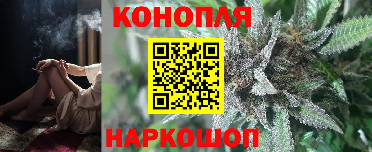 Шишки марихуана Amnesia  Каннабис семена  Вход с VPN  Бошки Шишки гибрид  Ивантеевка  Бошки Шишки Ganja 